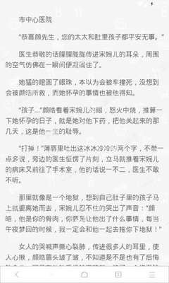 火狐体育官网网站